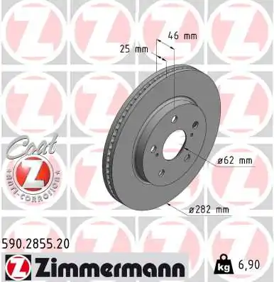 Piduriketas ZIMMERMANN 590.2855.20