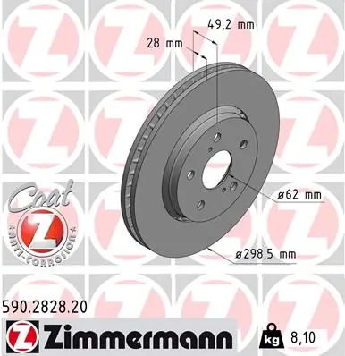 Piduriketas ZIMMERMANN 590.2828.20